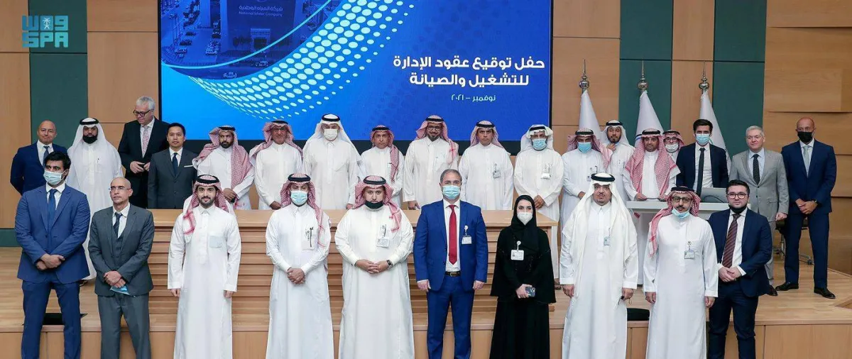 حفل توقيع عقود الإدارة للتشغيل والصيانة - الصورة من واس