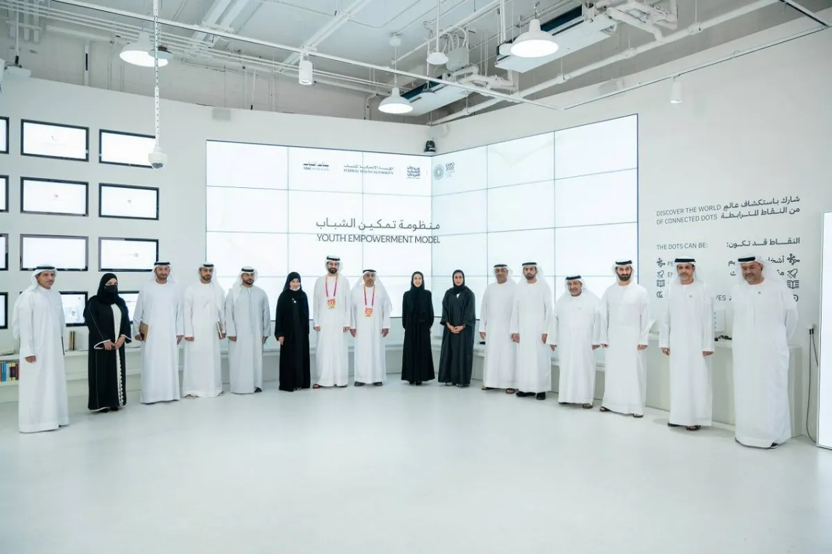 المؤسسة الاتحادية للشباب 