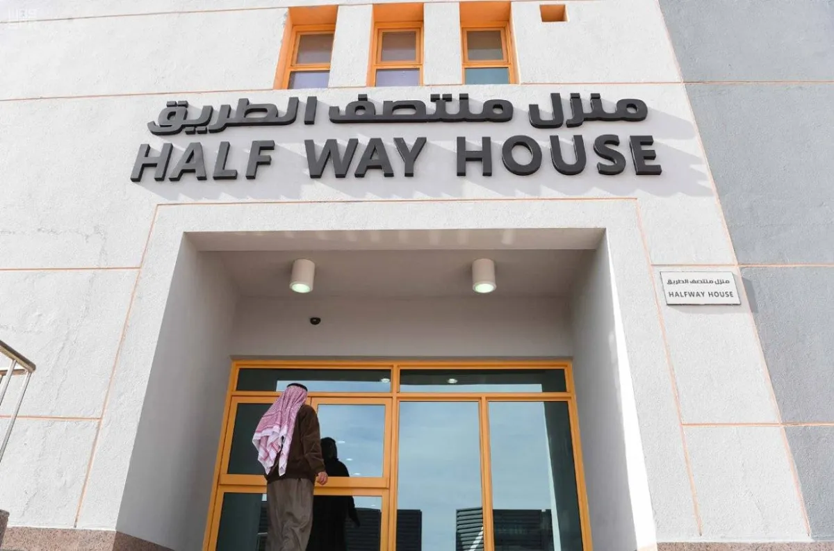 مركز علاج إدمان