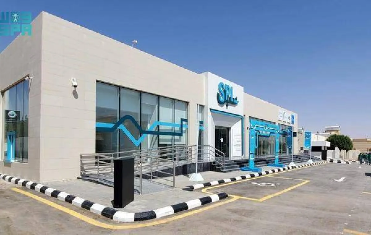 هيئة البريد السعودي - الصورة من واس