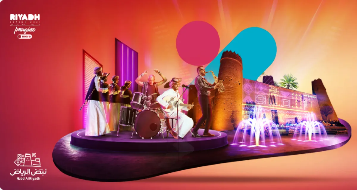 فعاليات نبض الرياض تنطلق في 25 نوفمبر. الصورة من الموقع الرسمي لموسم الرياض