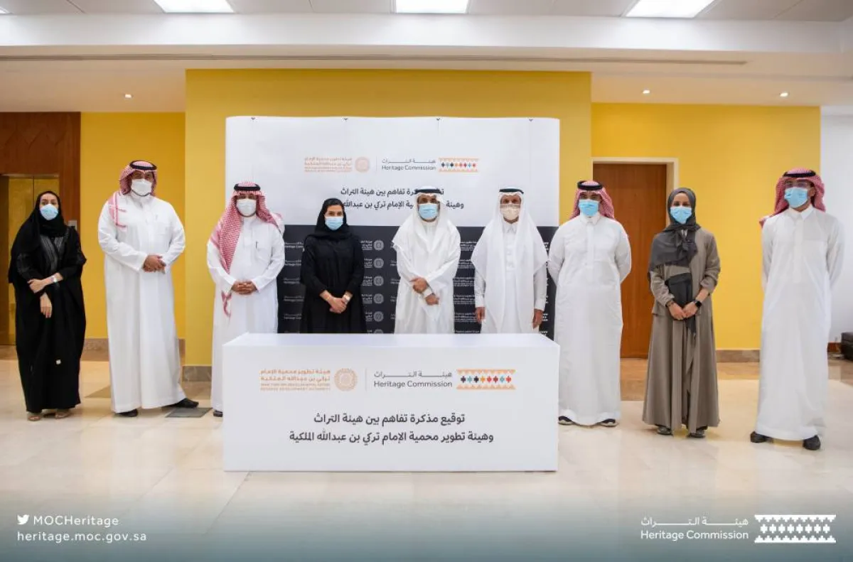 مذكرة تفاهم بين هيئة تطوير محمية الإمام تركي بن عبدالله الملكية وهيئة التراث. الصورة من تويتر هيئة التراث