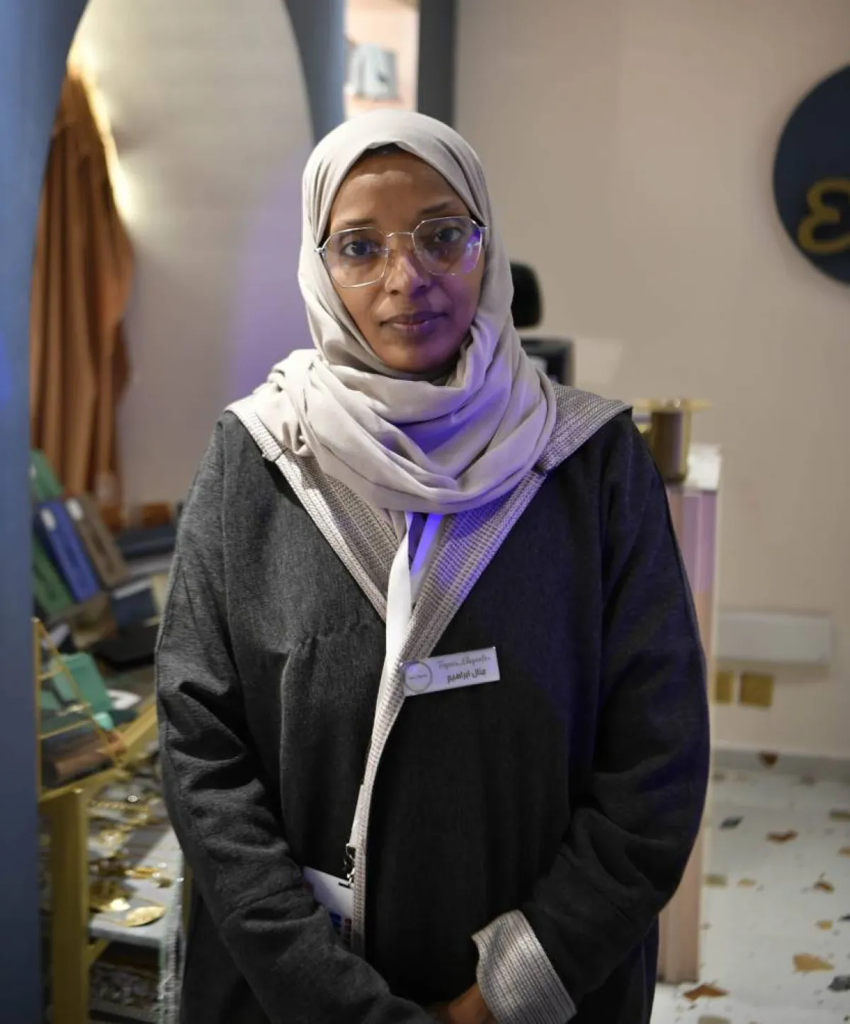 منال إبراهيم