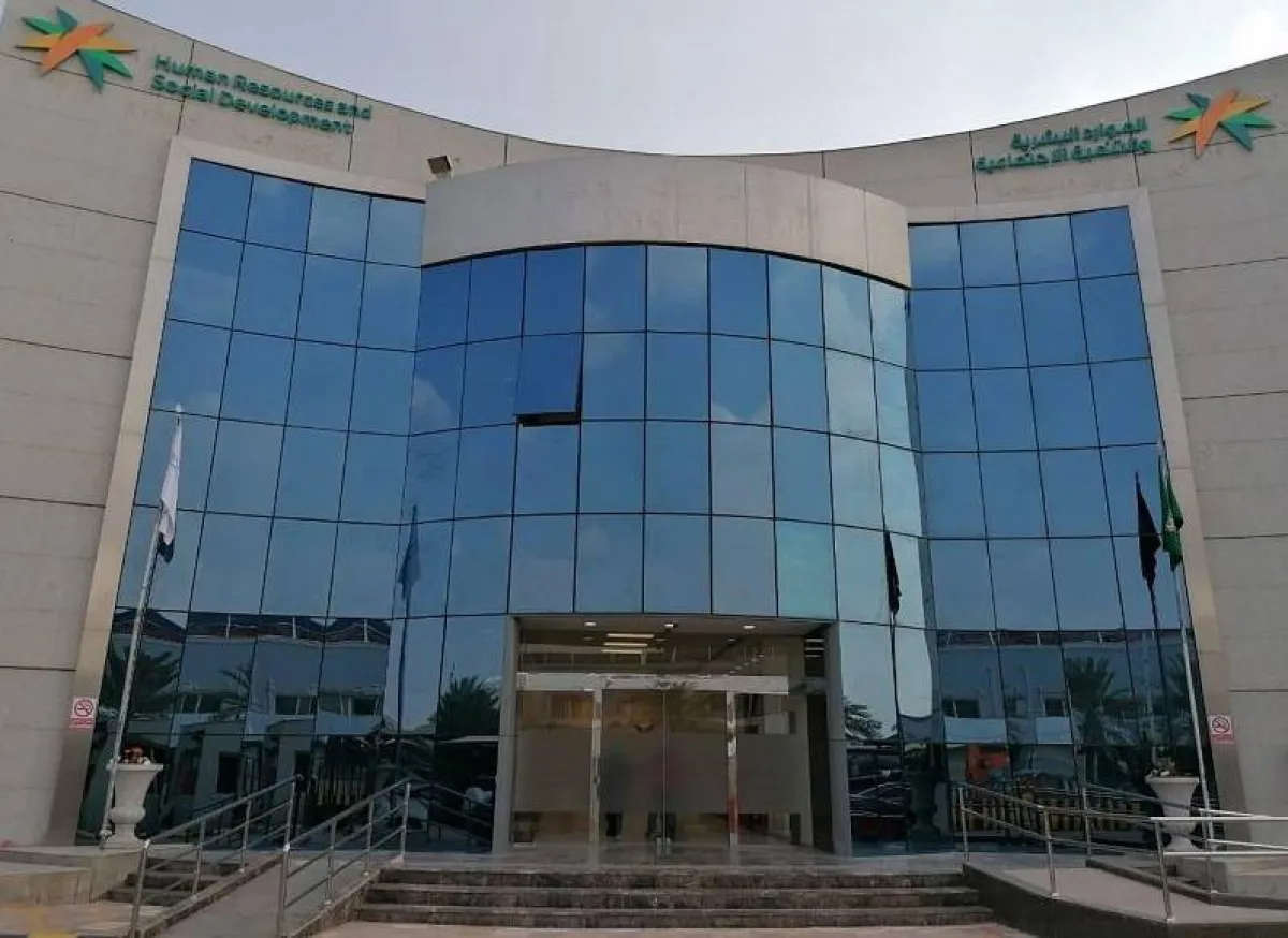 هل يسقط معاش الضمان الاجتماعي المطور عن المطلقة التي تسكن مع والدها؟. الصورة من "واس"