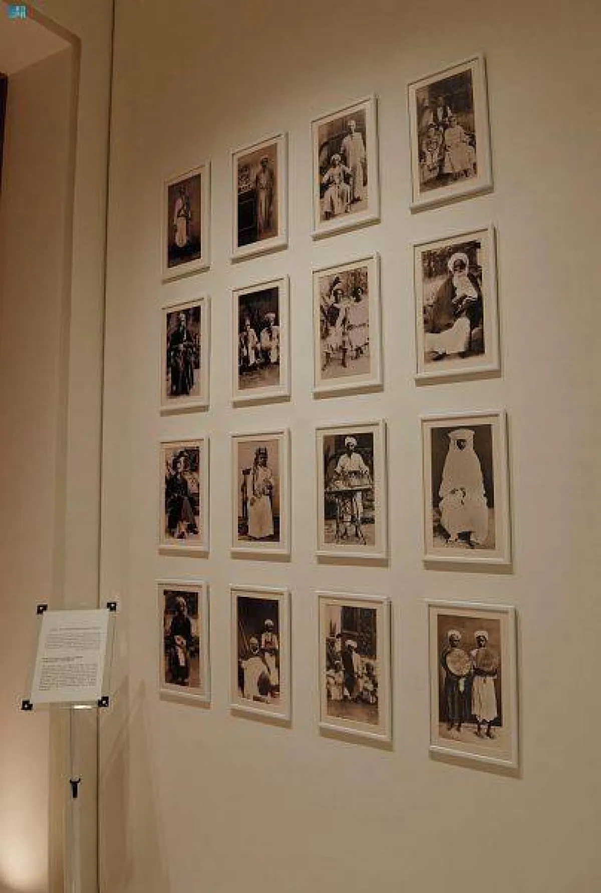 منطقة جدة التاريخية تشهد إطلاق معرض بيت هولندا.. تاريخ مشترك