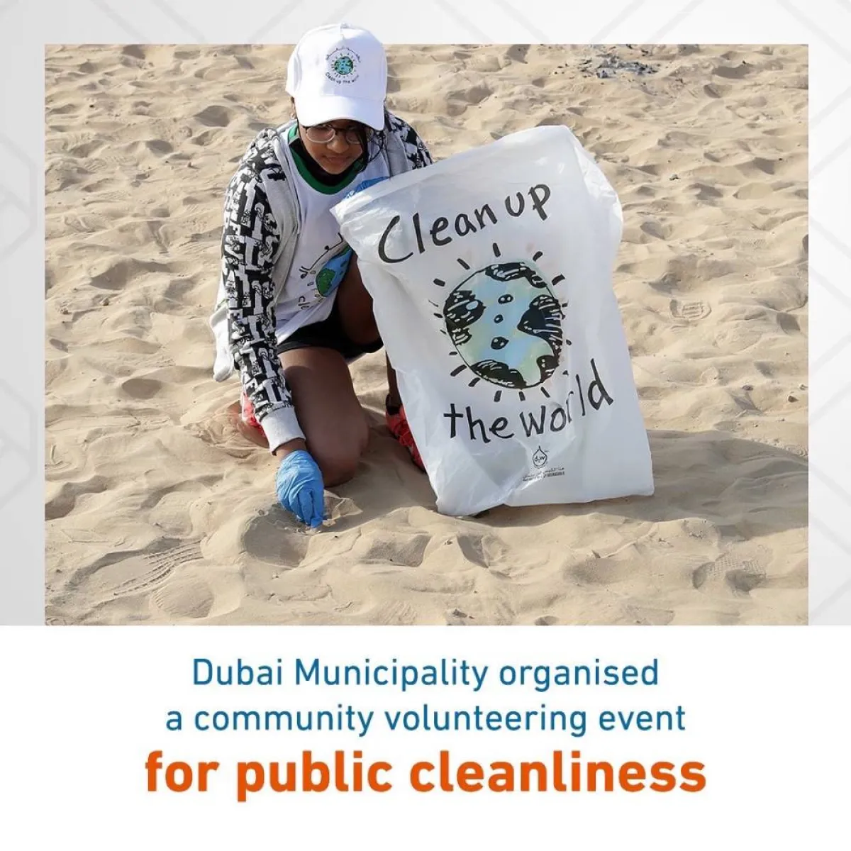 فعاليات نظفوا العالم في دبي. الصورة من تويتر بلدية دبي