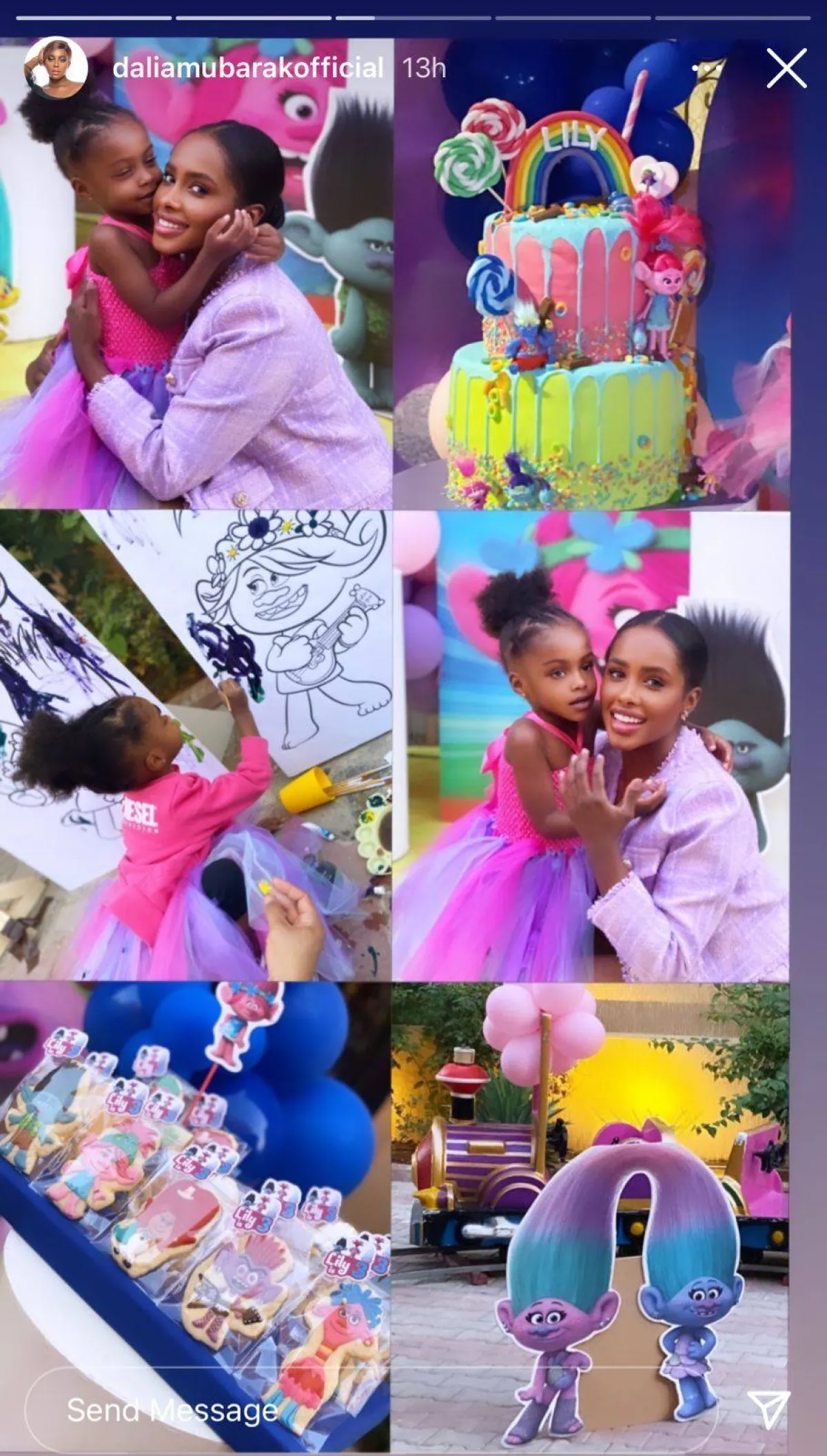 داليا مبارك وابنتها 