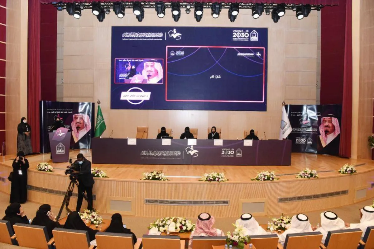 110 باحثا وباحثة يشاركون في مؤتمر تمكين المرأة في جامعة الإمام