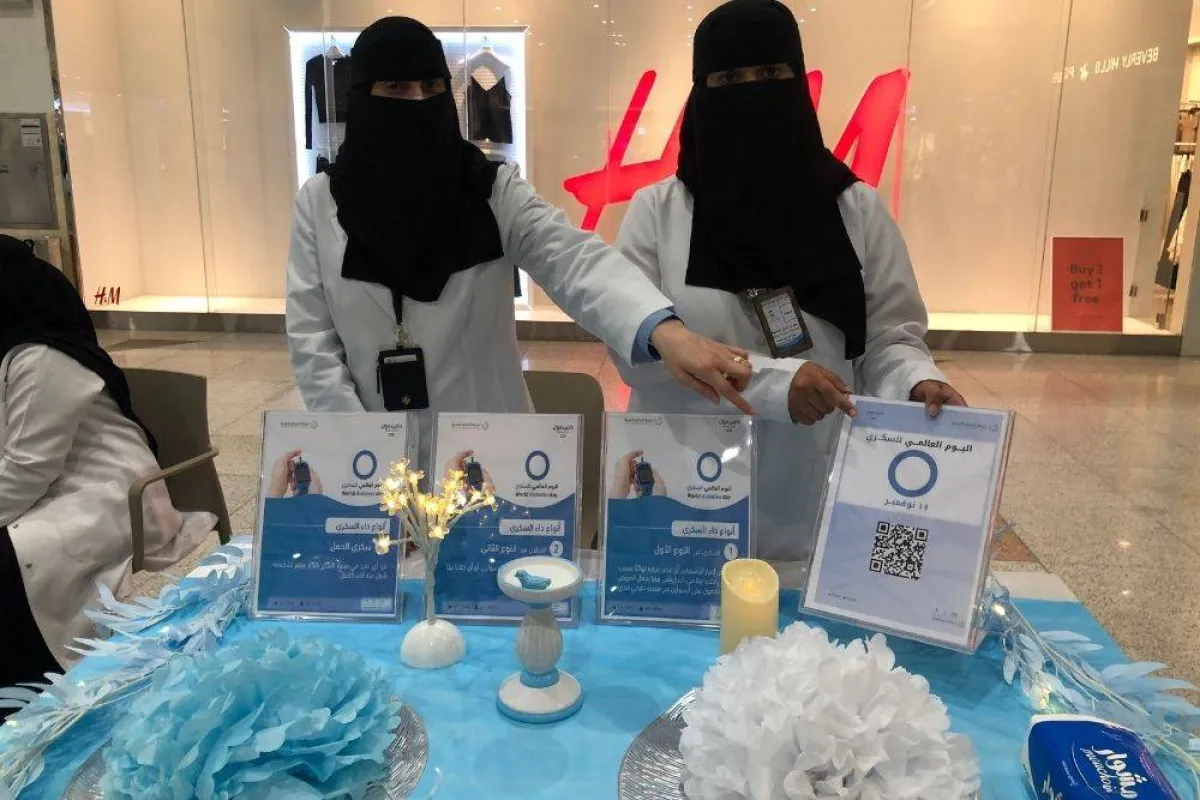 أثناء فعالية اليوم العالمي للسكر بمجمع دارين مول بالدمام