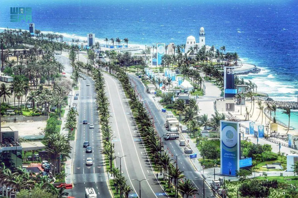 أمانة محافظة جدة