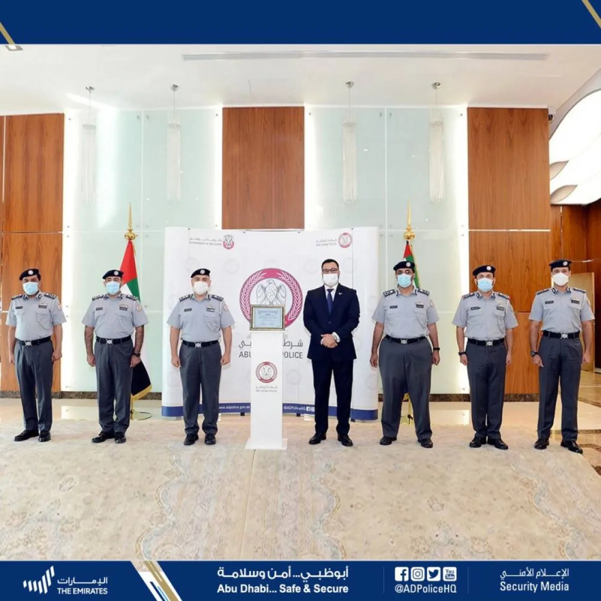 شرطة أبوظبي تحصد جائزتين دوليتين - الصورة من حساب شرطة أبوظبي على تويتر