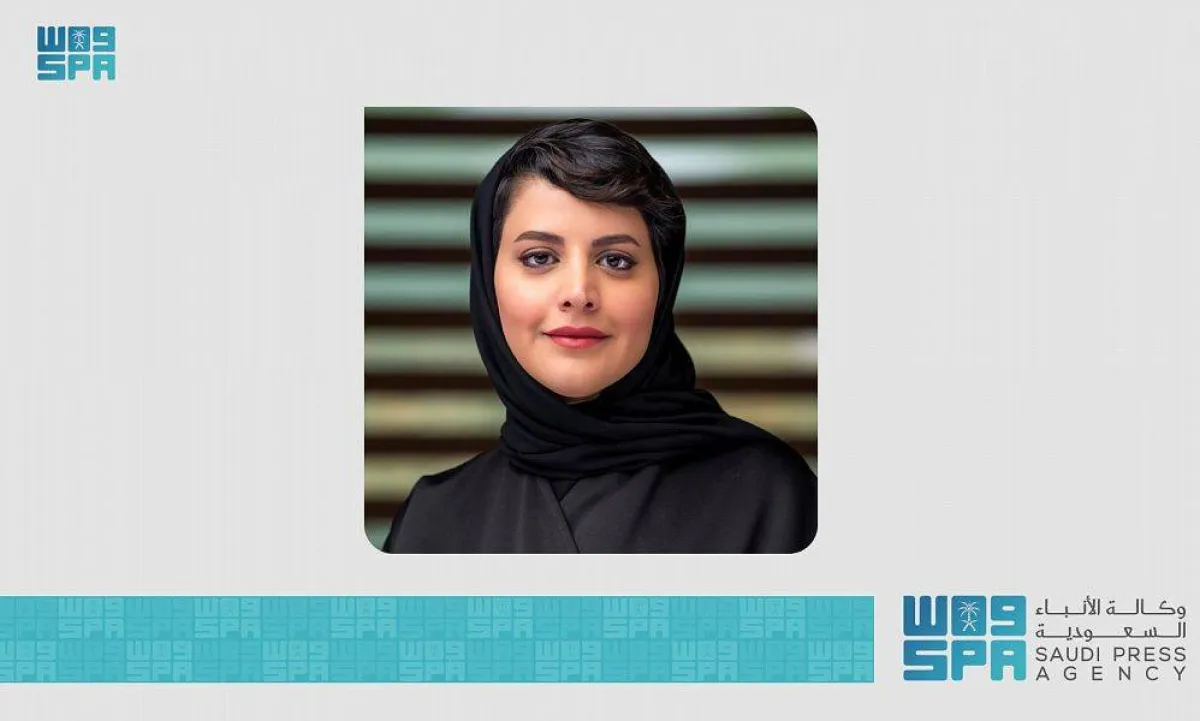 الأميرة هيفاء آل مقرن - الصورة من "واس"