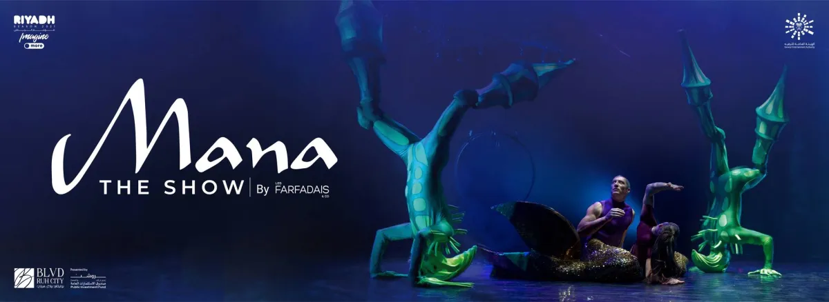 عرض مانا العالمي - الصورة من موقع موسم الرياض الرسمي