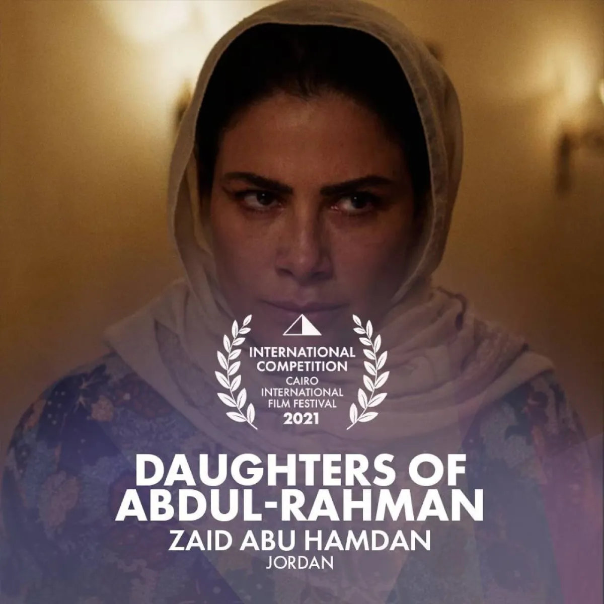 صبا مبارك تتصدر بوستر الفيلم الأردني بنات عبد الرحمن - الصورة من الحساب الرسمي على فيسبوك للمهرجان