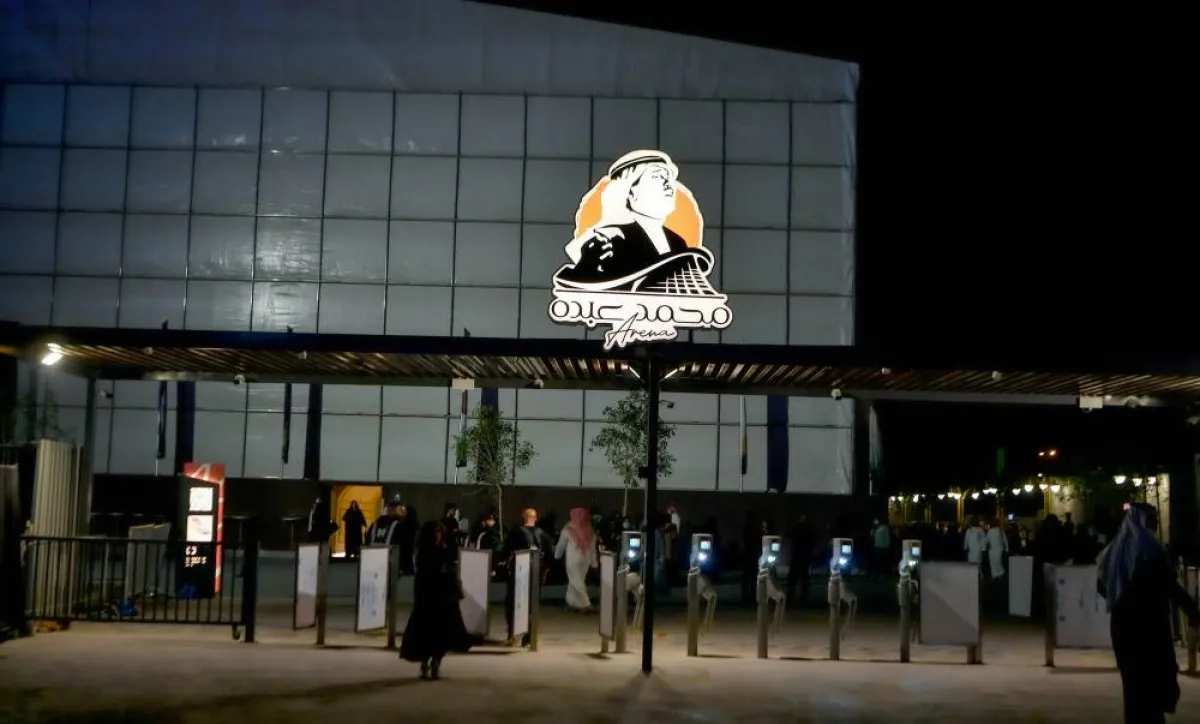 مسرح الفنان محمد عبدو