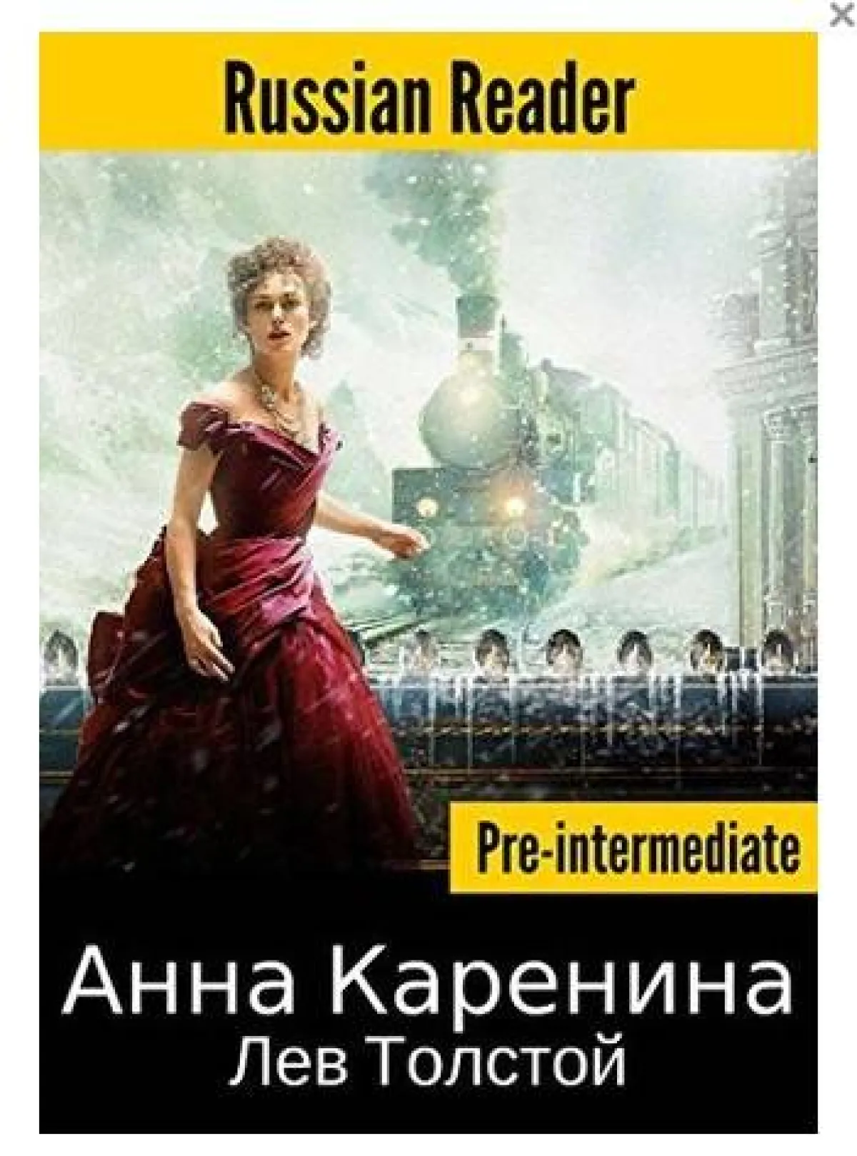 كتاب - مرتفعات ويذرينغ  - الصورة من موقع goodreads