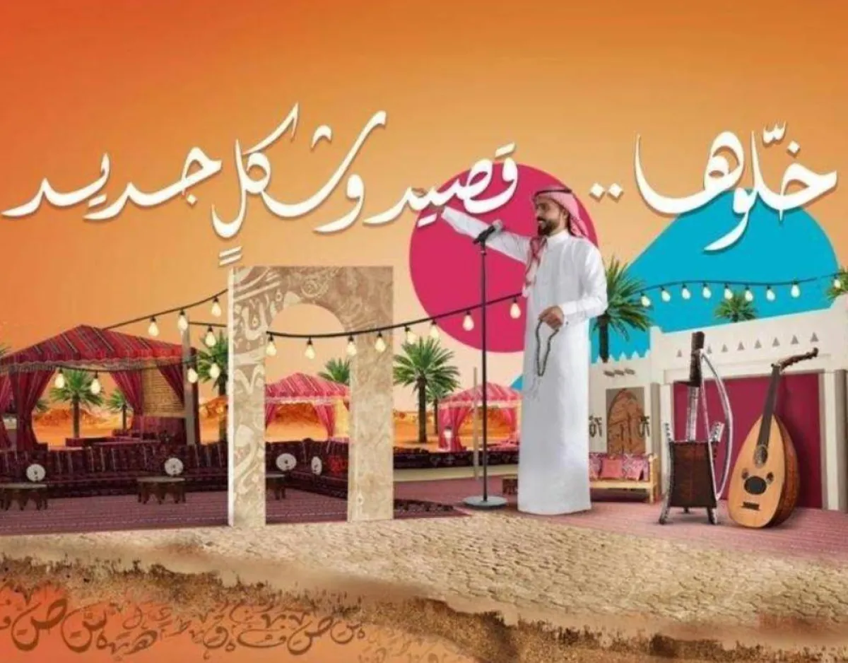 صورة لفعاليات منطقة خلوها من الحساب الرسمي لموسم الرياض على تويتر