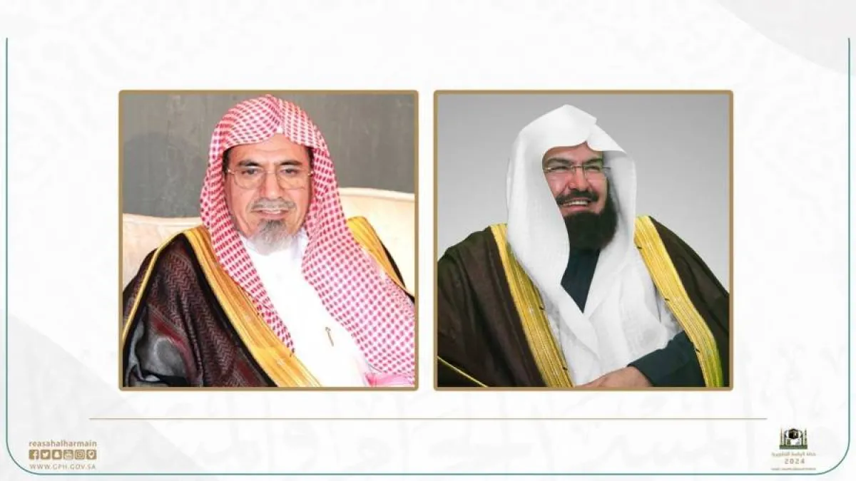 تزويد مكتبة الحرم بـ355 مخطوطة - الصورة من موقع رئاسة شؤون الحرمين