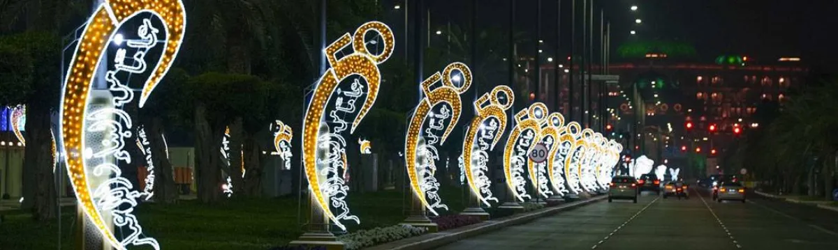 الاحتفال باليوبيل الذهبي في أبوظبي - الصورة من موقع بلدية مدينة أبوظبي على الإنترنت