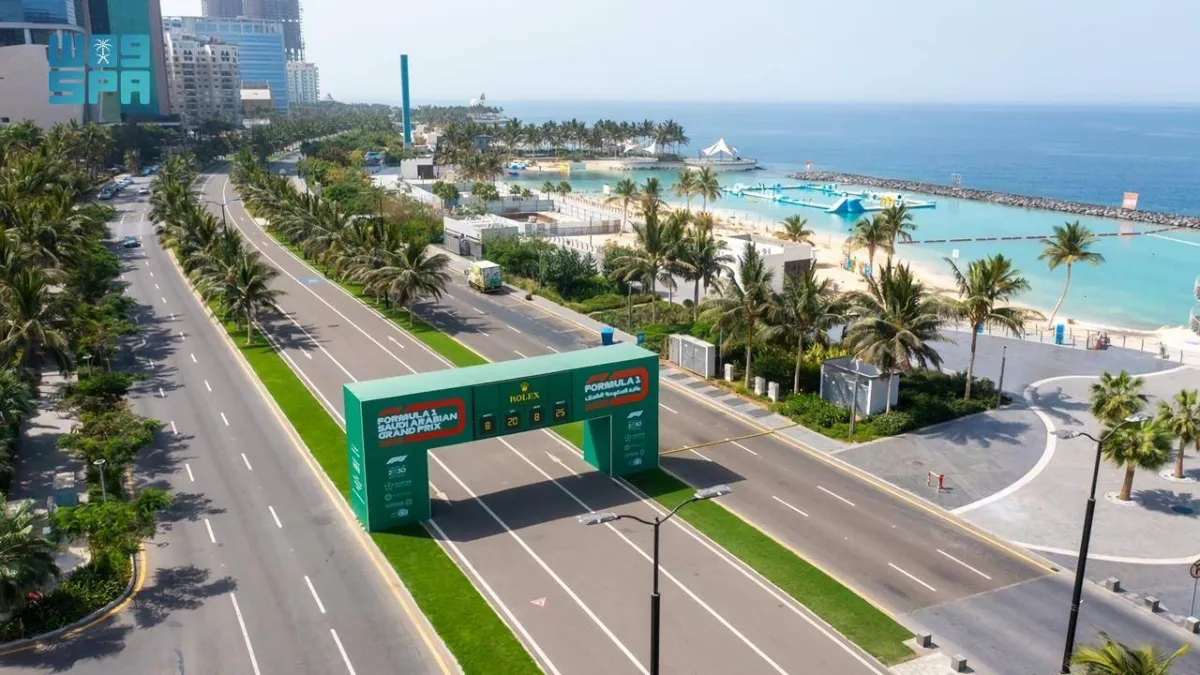 جائزة السعودية الكبرى لـ الفورمولا 1