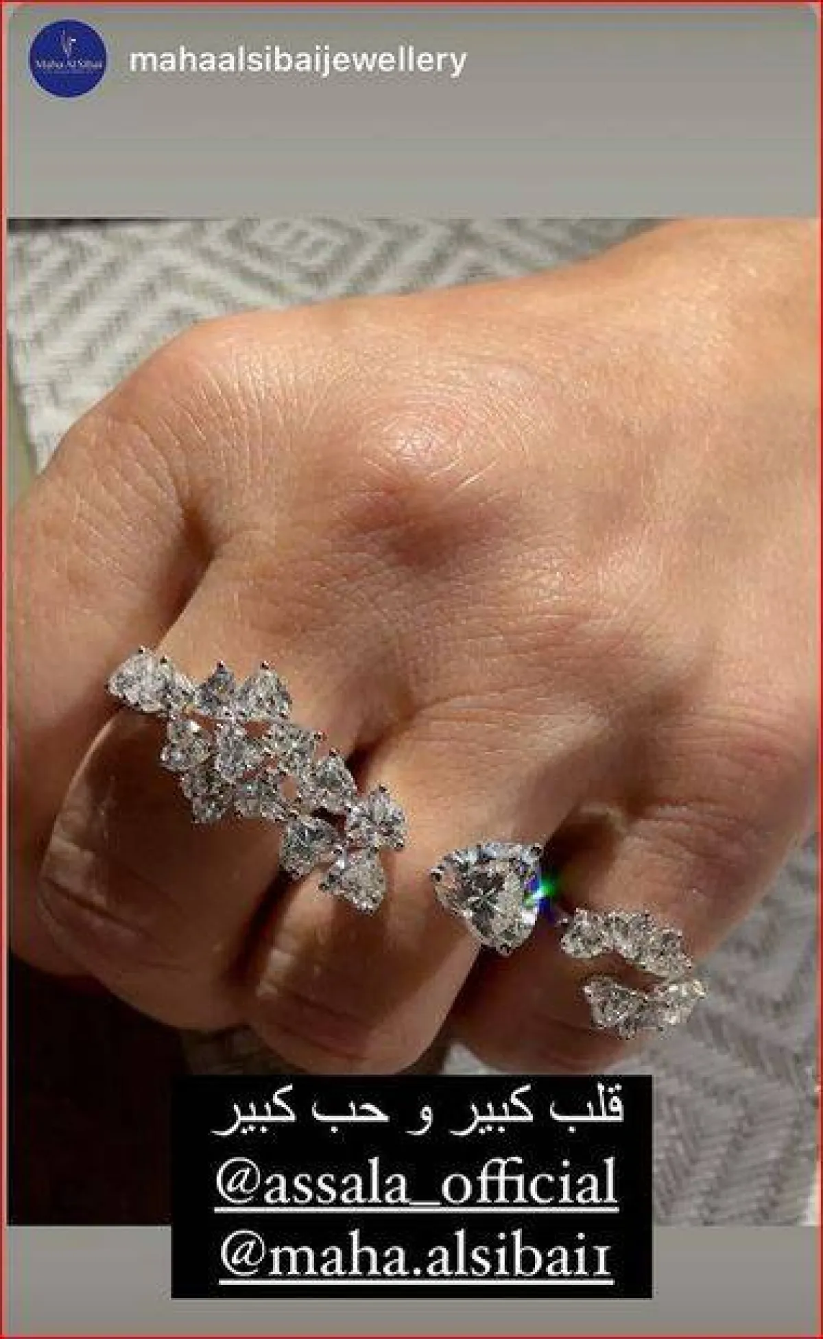 خواتم ألماس ارتدتها أصالة-الصورة ملتقطة من ستوري من حساب مجوهرات مها السباعي على انستغرام