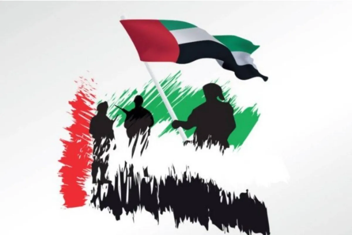 الاحتفال بيوم الشهيد