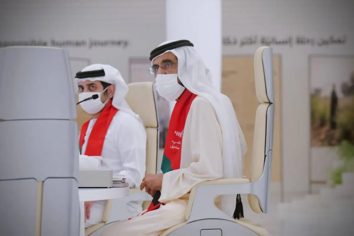 اليوم الوطني الإماراتي لعام 2021