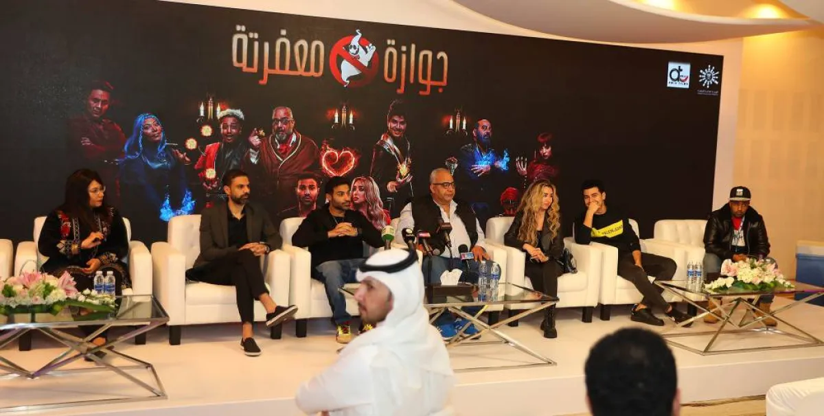 أبطال مسرحية "جوازة معفرتة" 