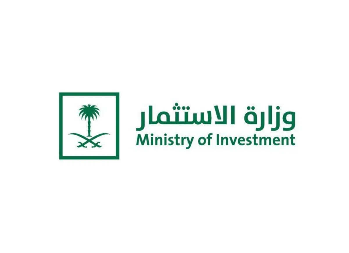 ارتفاع تدفقات الاستثمار الأجنبي المباشر بالسعودية في الربع الثاني 2021  