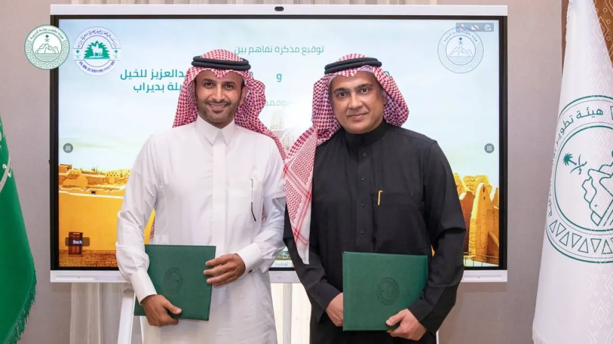 تهدف المذكرة للتعاون في مجال الخيل العربية والخيل سعودية الأصل والمنشأ