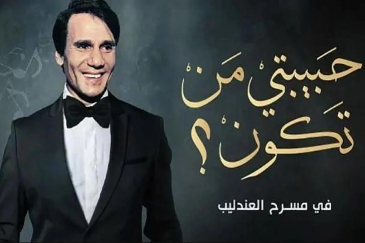 عبد الحليم حافظ