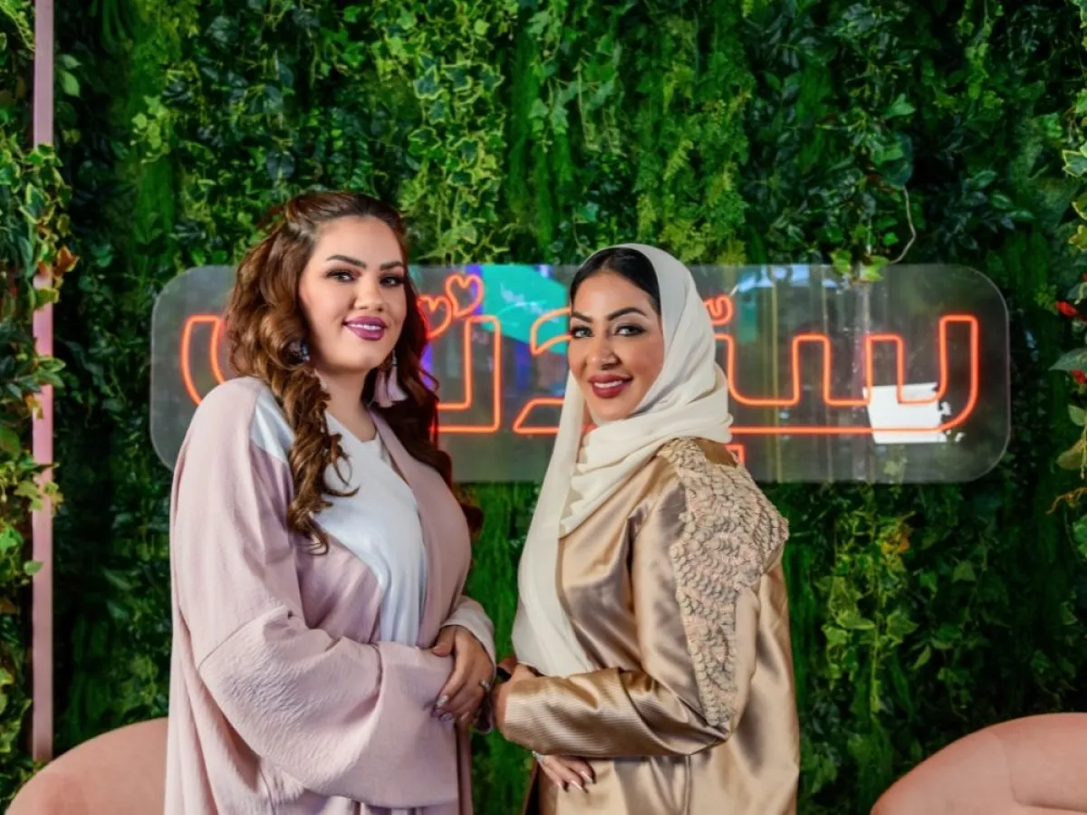 مرام قوقندي 