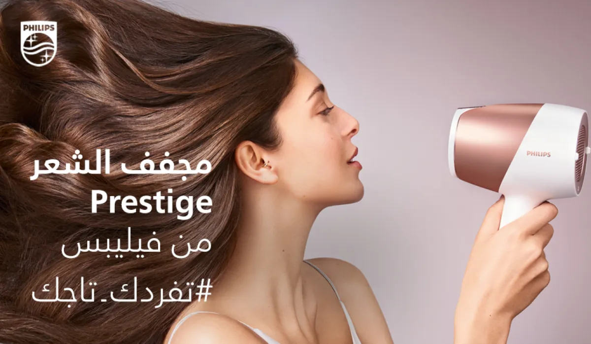 مجفف الشعر من فيليبس Prestige بتقنية SenseIQ لشعر صحي مرطّب 