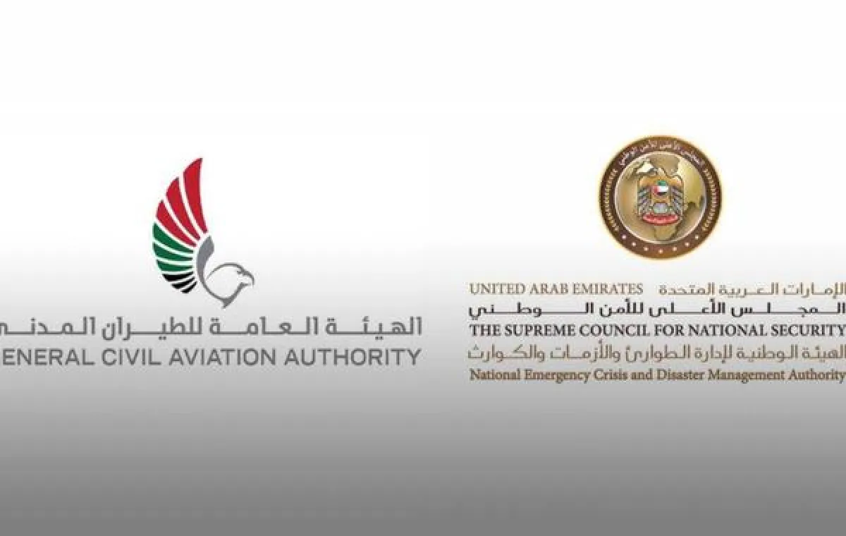 هيئة الطيران المدبي بالإمارات تعلق السفر في 4 دول