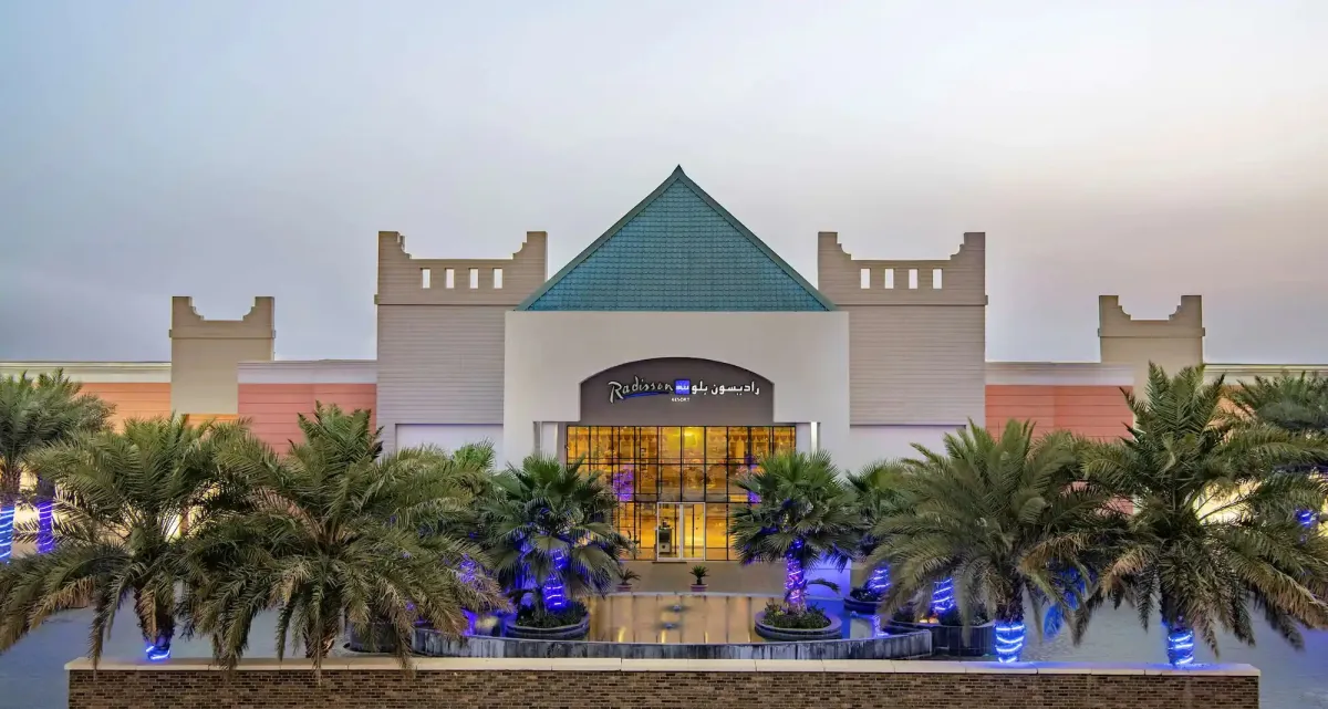 راديسون بلو جيزان