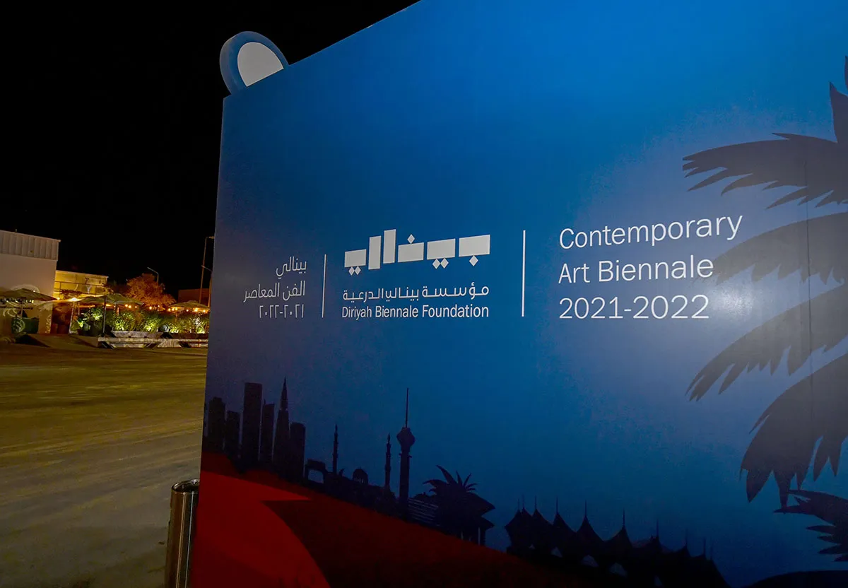 يقام معرض بينالي الدرعية داخل حي جاكس في الرياض