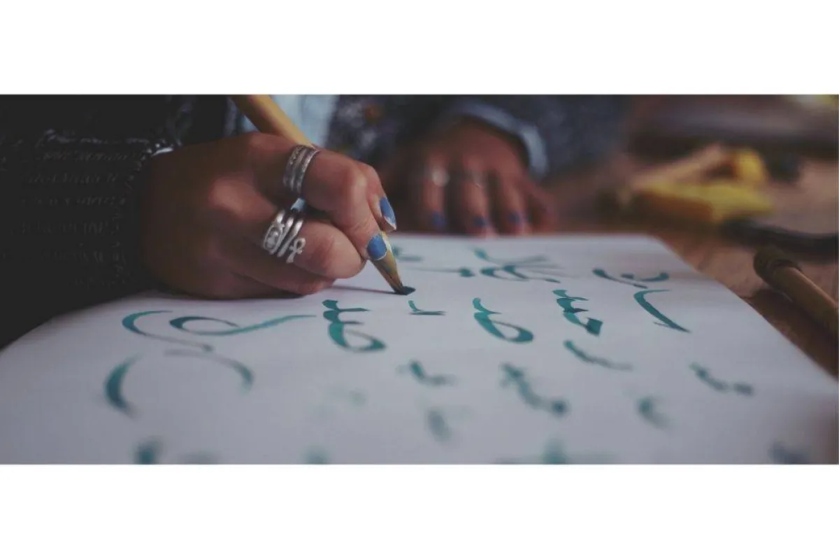 نظم الشعر مهارة 