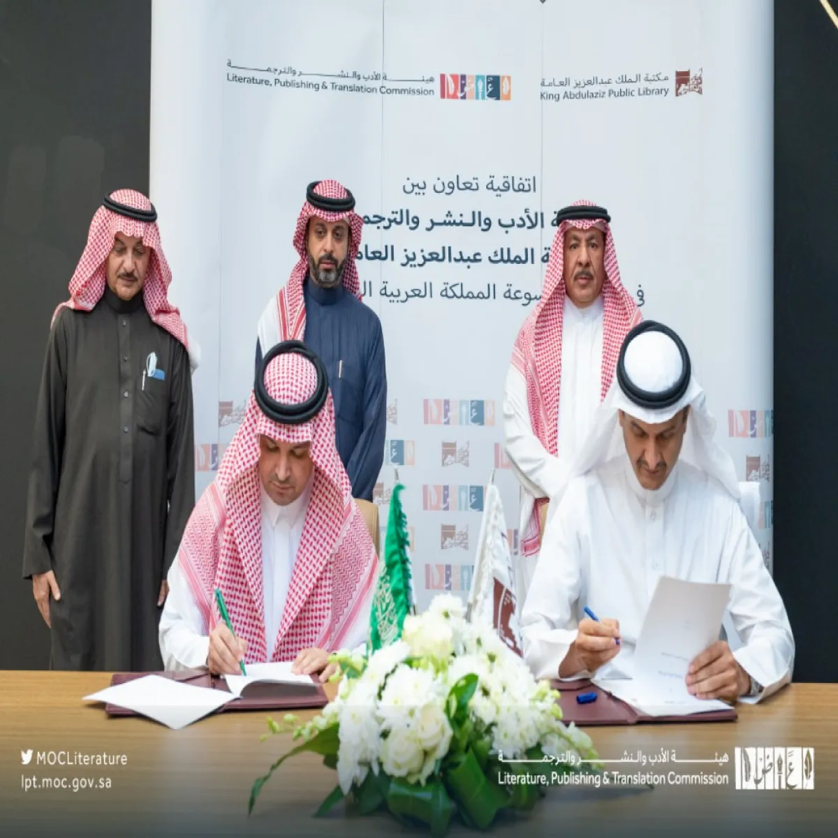 خلال توقيع اتفاقية التعاون لتطوير "موسوعة المملكة"- الصورة من حساب هيئة الأدب على تويتر