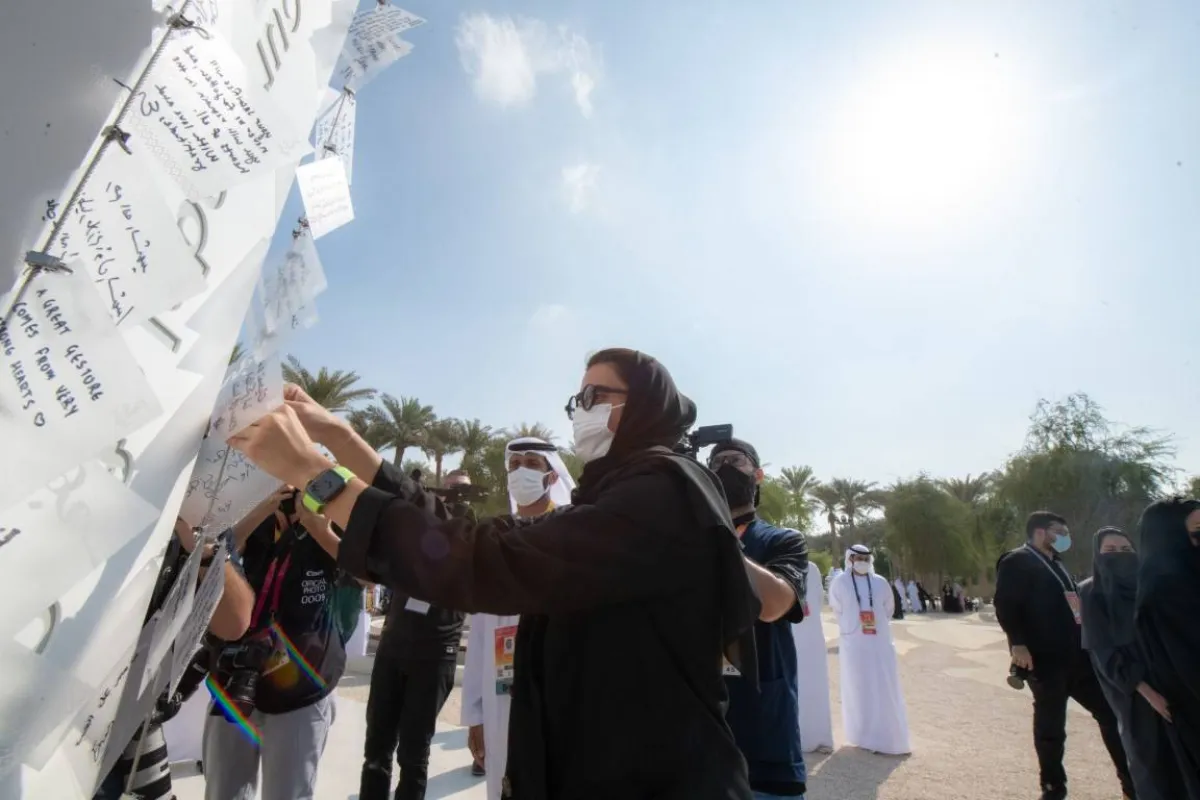 يتم الاحتفال بيوم الشهيد في 30 نوفمبر. الصورة من "وام"