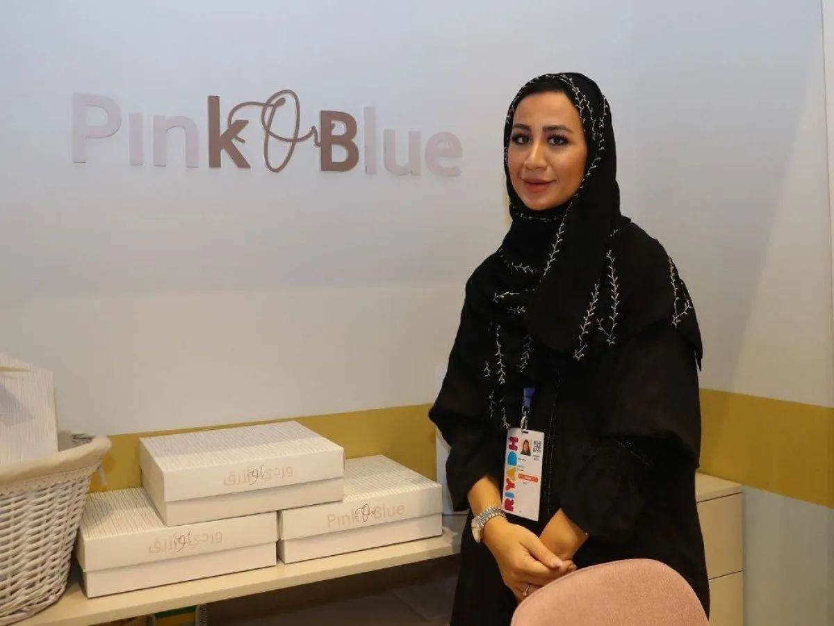 متجر بنك اور بلو