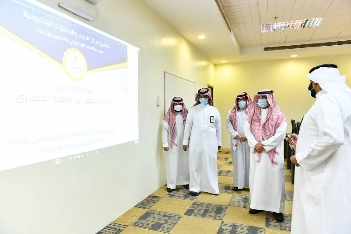 تدشين مركز التدريب والاختبارات الإلكترونية بجامعة نجران - الصورة من الموقع الإلكتروني للجامعة