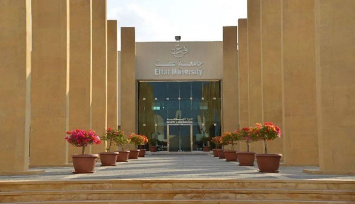 جامعة عفت تفتح باب القبول للطلاب "البنين" لأول مرة في جميع تخصصات البكالوريوس