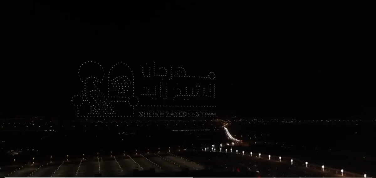 مهرجان الشيخ زايد - الصورة من حساب مهرجان الشيخ زايد بتويتر