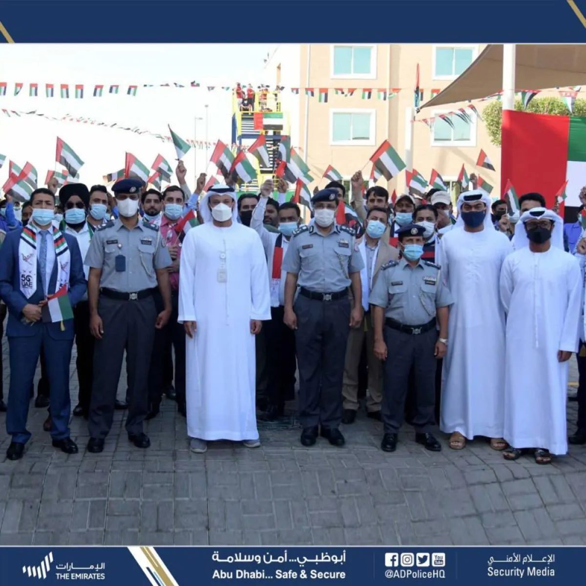 شرطة أبوظبي تحتفل مع الشركاء بعيد الاتحاد الـ50 - الصورة من حساب الشرطة على تويتر