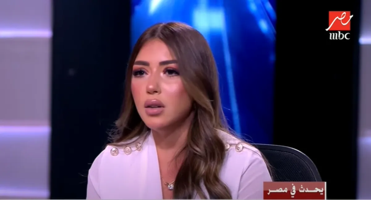 سارة سلامة - الصورة من حسابها على انستغرام