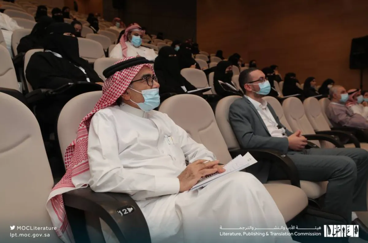 "ملتقى الترجمة" - الصورة من حساب هيئة الأدب والنشر والترجمة على تويتر