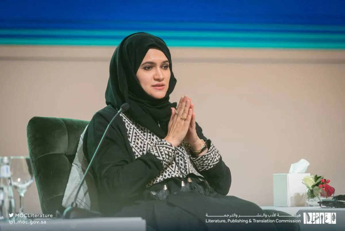  "ملتقى الترجمة" - الصورة من حساب هيئة الأدب والنشر والترجمة على تويتر