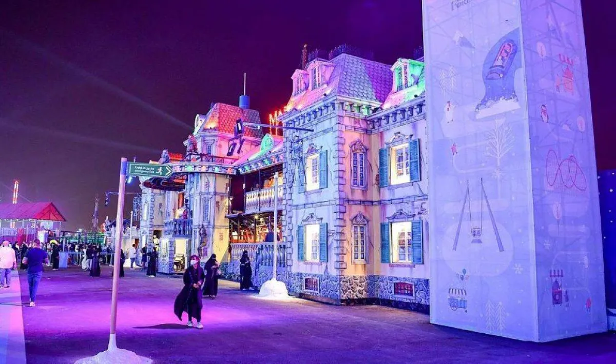 فعالية منطقة الرعب ضمن موسم الرياض