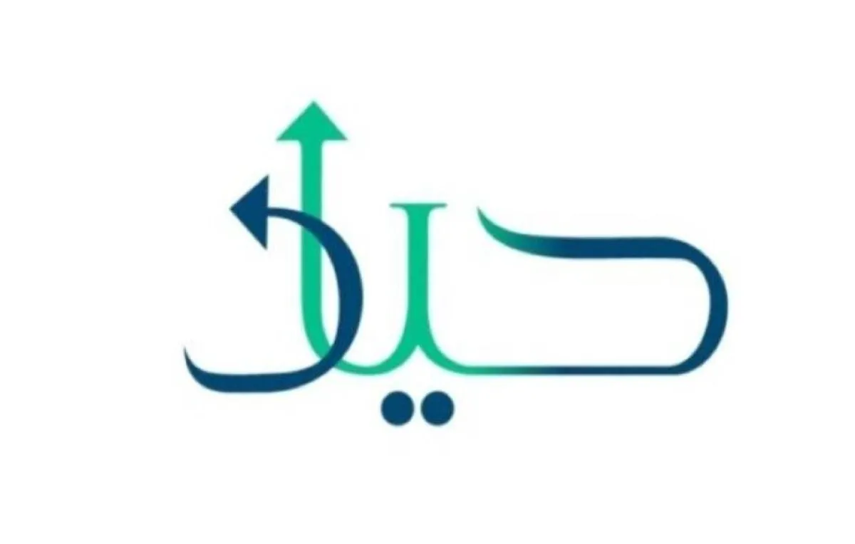 الخدمة مخصصة للنظر في اعتراضات المتظلمين من القرارات بشكل إلكتروني