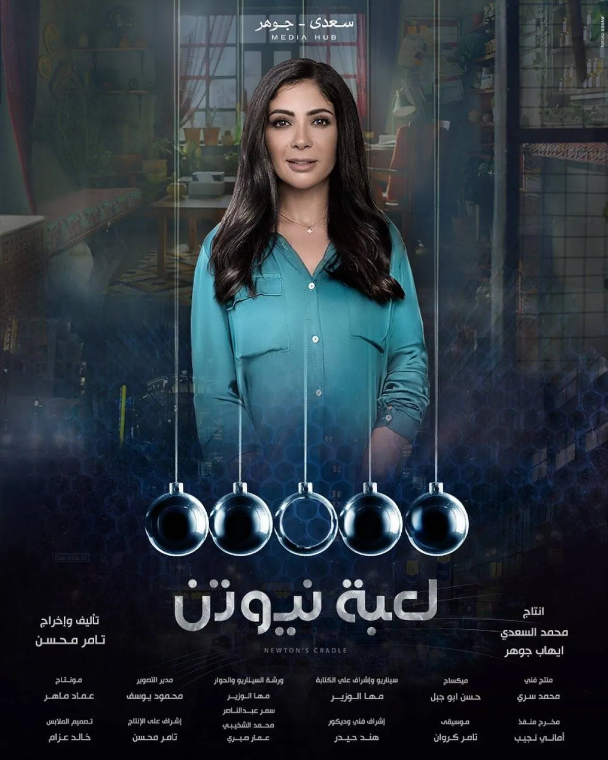 منى زكي - الصورة من حسابها على انستغرام